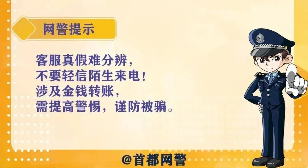 三大网络诈骗典型案例发布,8月三大网络诈骗典型案例