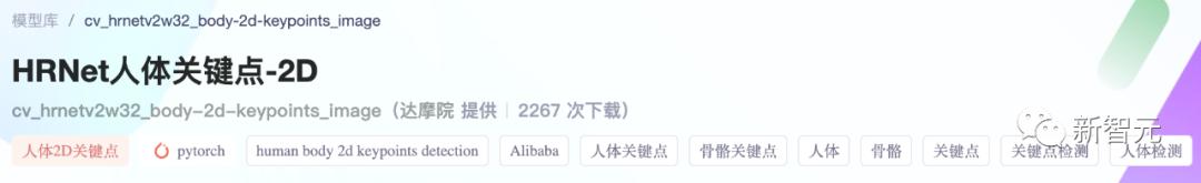 0代码体验效果,1行实现推理,10行搞定调优!101个CV模型开源