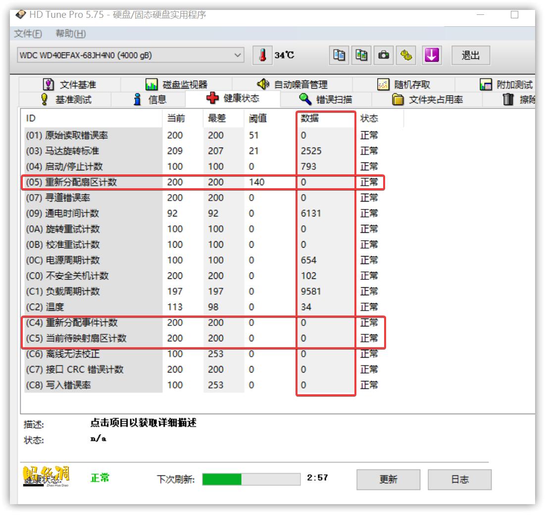 二手硬盘选择注意点,二手机械硬盘选购避坑