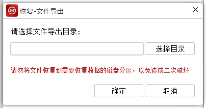硬盘格式化数据恢复能全部恢复吗,恢复完成硬盘数据后如何恢复文件