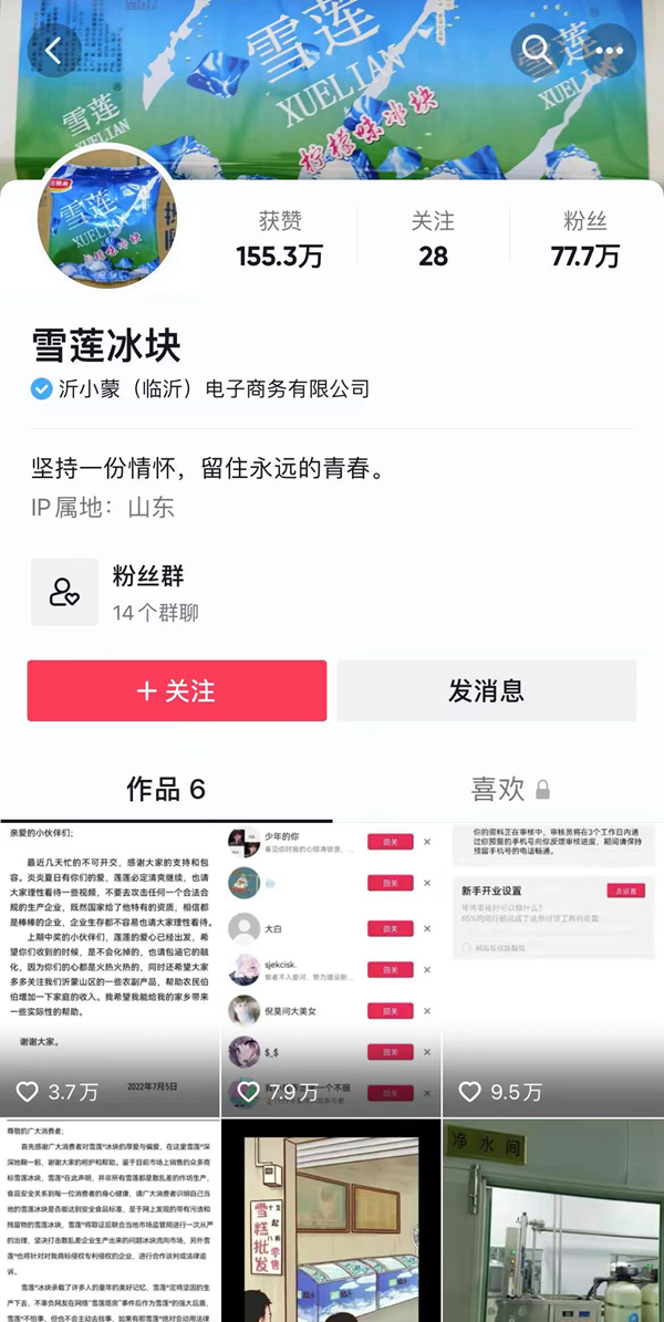 钱包被铁臂震了大招,钱包被氢气球带走后续