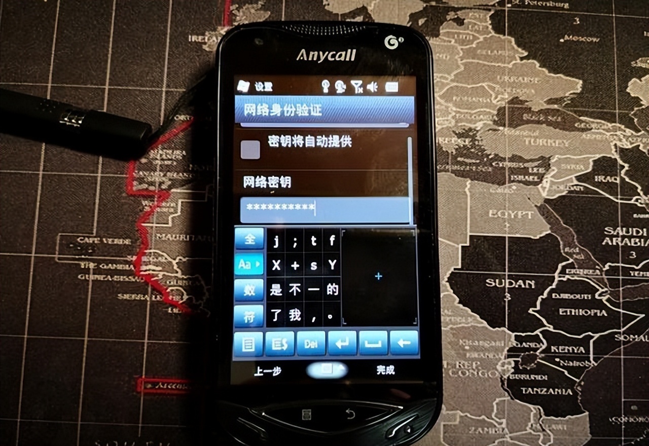 三星i8180c缺点,三星i8180c评测