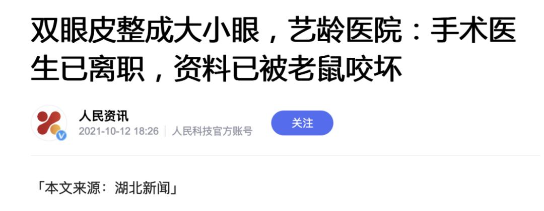 医院消灭老鼠小妙方,医院消灭老鼠的有效方法