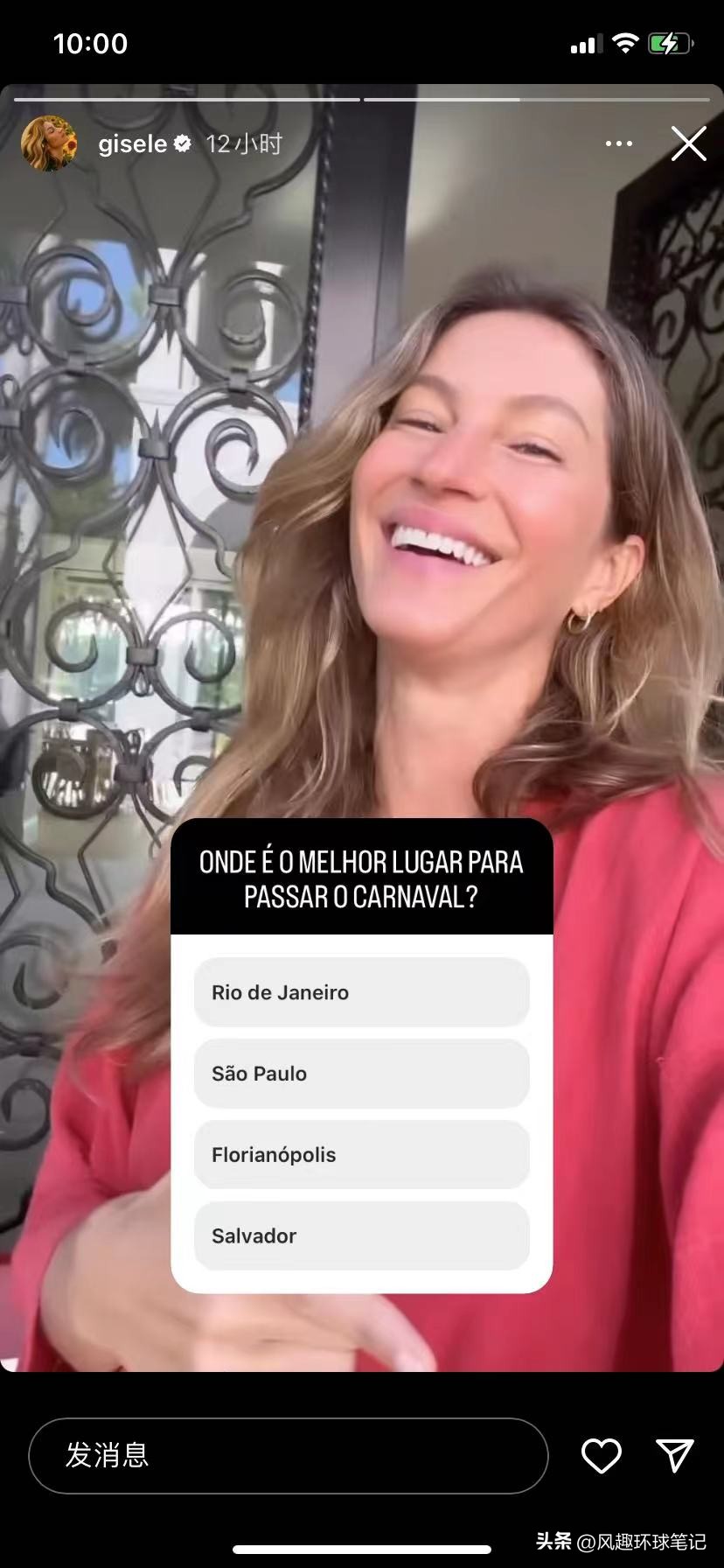 吉赛尔邦辰素颜有雀斑,吉赛尔邦辰近照曝光