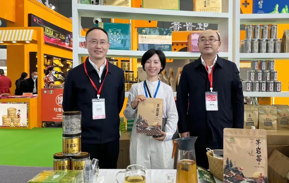 茅岩莓茶正宗产地,茅岩莓茶百科介绍