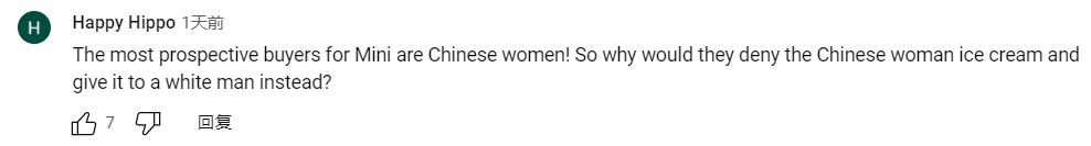 外国人对冰淇淋事件的态度,外国人评论冰淇淋历史