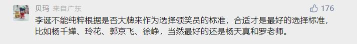 罗永浩为还债直播带货,罗永浩综艺节目说自己欠了多少钱