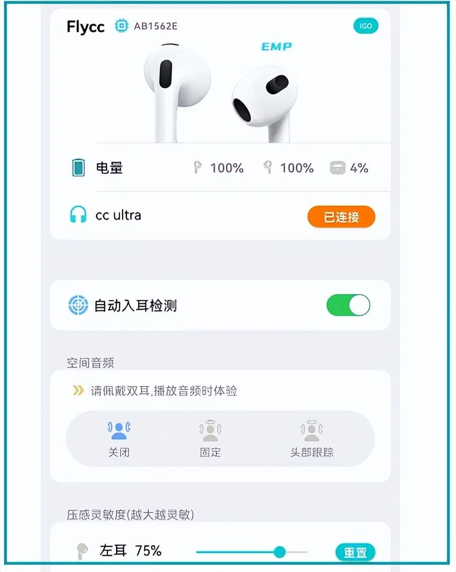 被吹上天的国货有用吗,华强北airpodspro耳机和正品对比