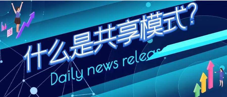 现在有多少美容院在做共享美容院,共享美容院做什么项目好