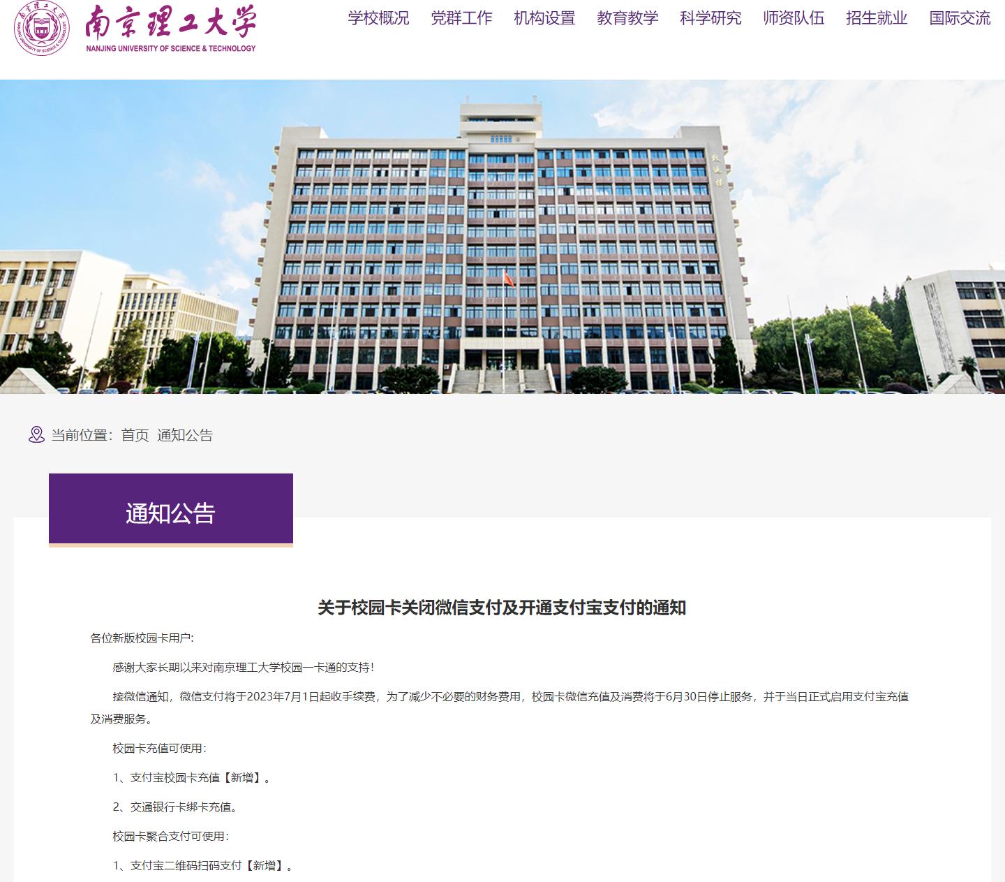 微信支付收费标准新规定,微信支付收费到底是5000还是20000