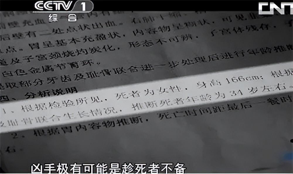 32岁女子被16岁男子杀害案,32岁女子被丈夫杀害后续