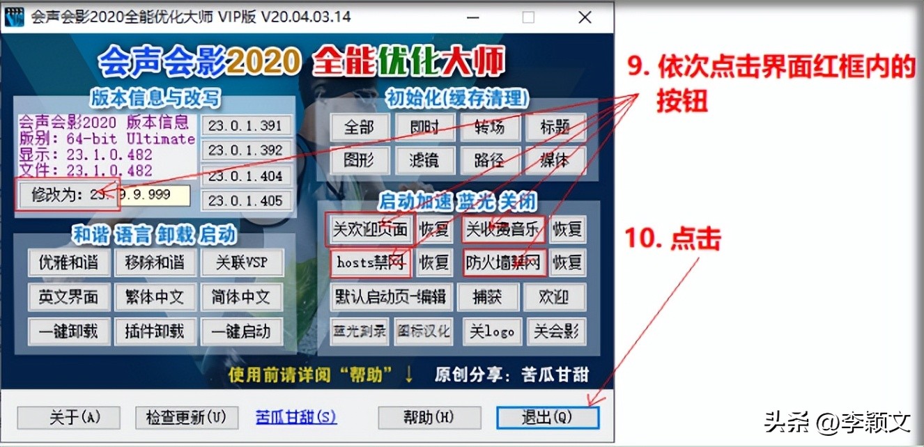 win11安装会声会影,win10哪个版本最适合会声会影