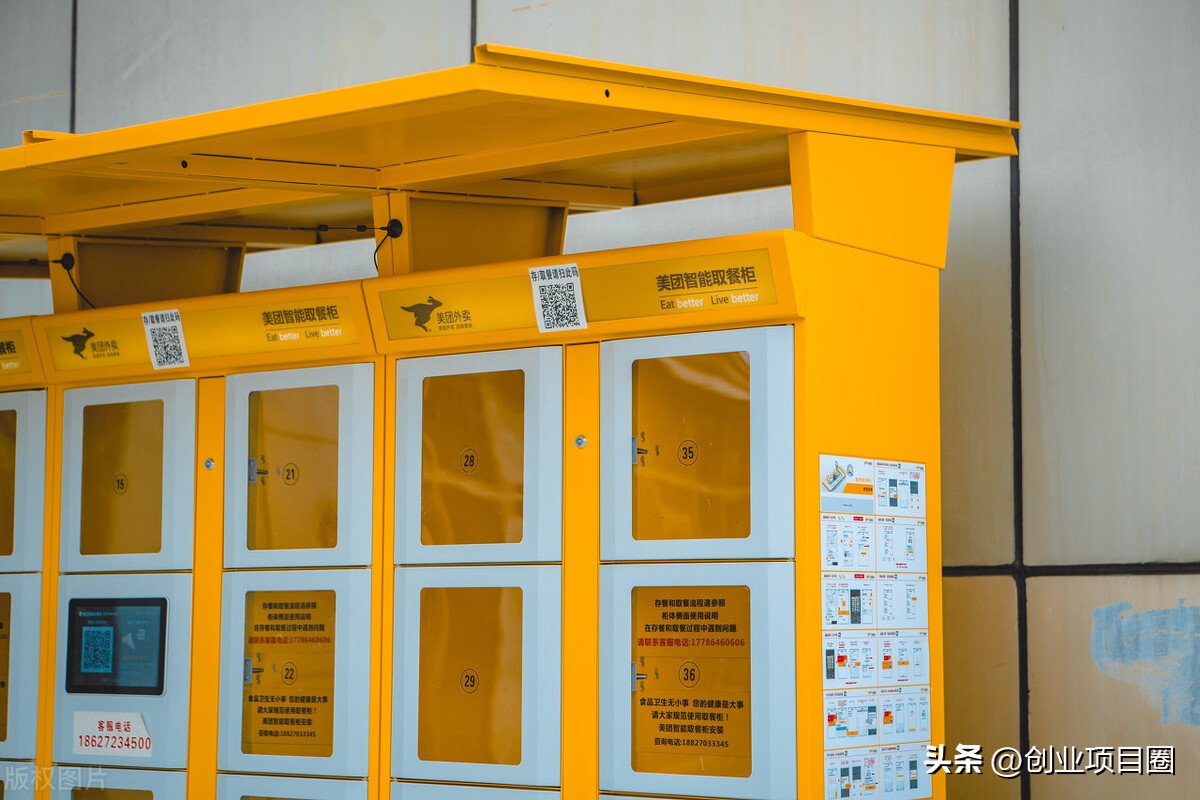 目前小成本创业最好的商机,当今最适合创业的项目生意