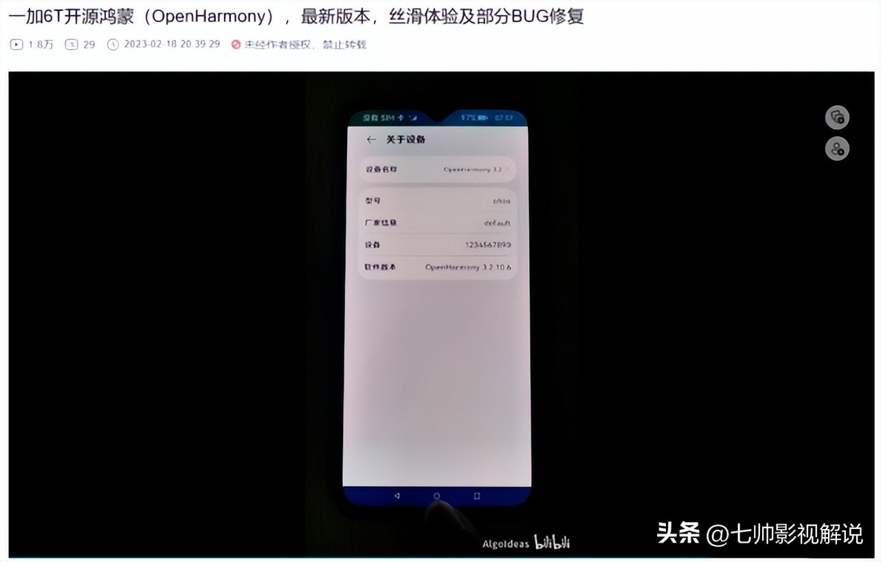 openharmony与华为鸿蒙,华为鸿蒙系统openharmony