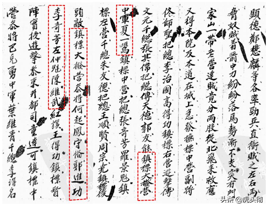 关宁铁骑吴三桂守陵,吴三桂阵前选兵组建关宁铁骑