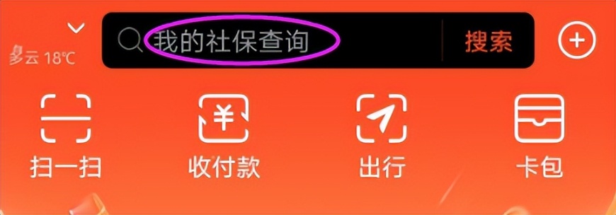 支付宝口令红包如何领取视频教学,支付宝红包领取了为什么没有到账