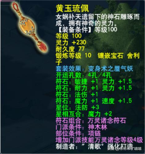 梦幻西游各职业个性玩法,梦幻西游全职业技能介绍