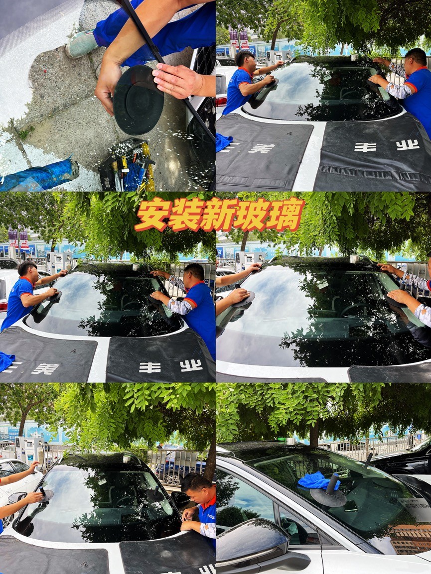 汽车更换前挡风玻璃的操作流程,大众汽车更换前挡风玻璃注意事项