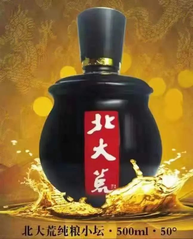 北大荒酒年销售额,北大荒嫡系光瓶酒
