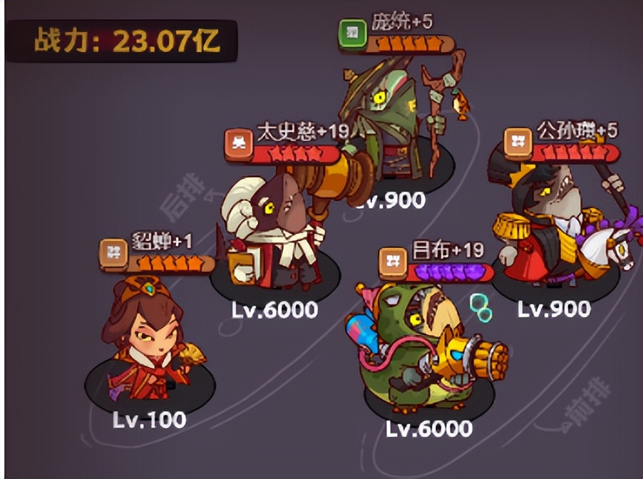 玩家必看,咸鱼神杯阵容搭配推荐