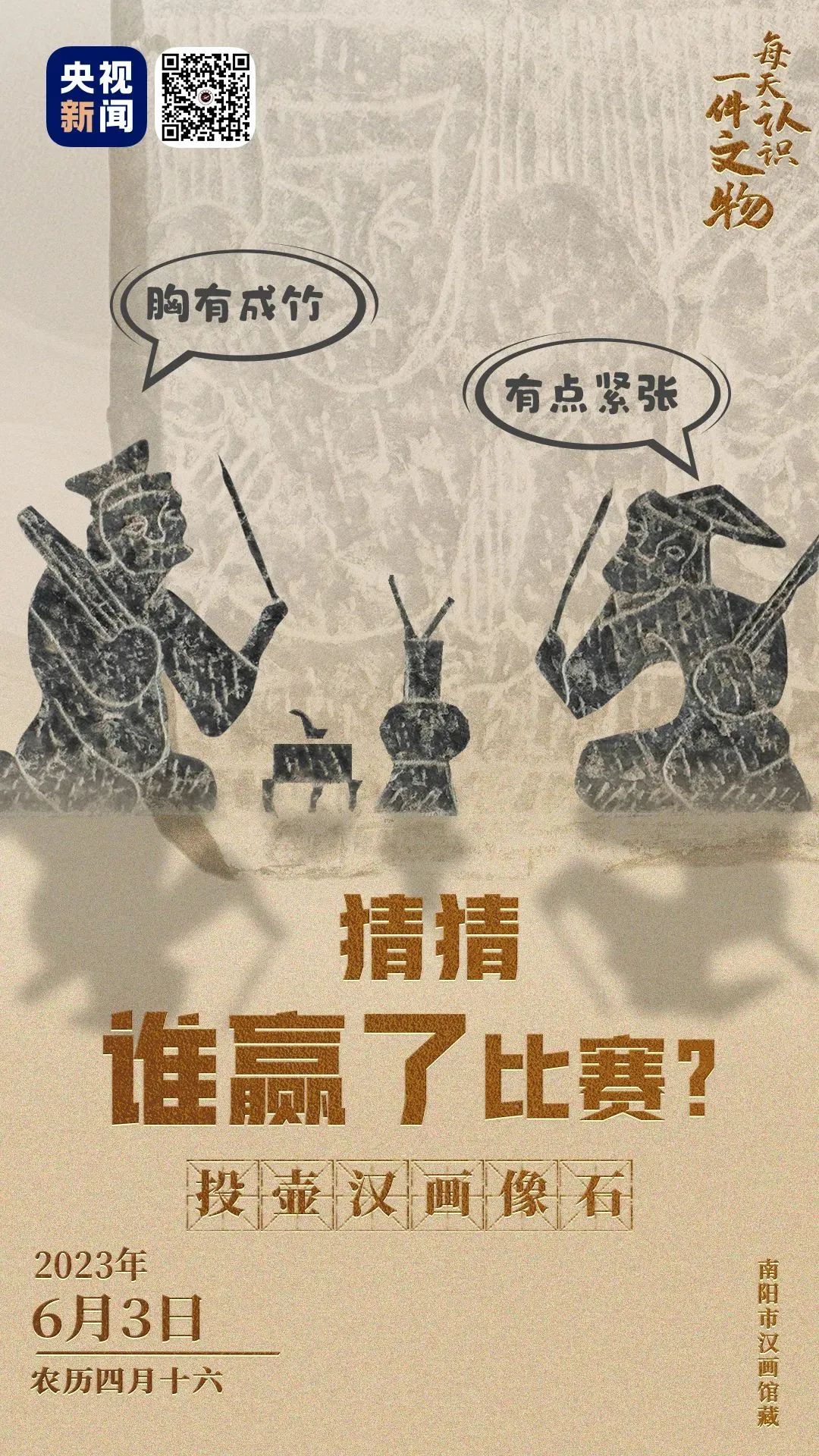 民间游戏100种玩法,古代的十种游戏