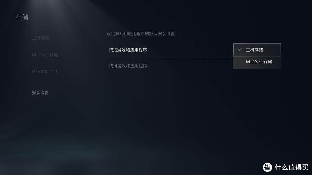 playstation5安装第三方软件,playstation5会员选哪个