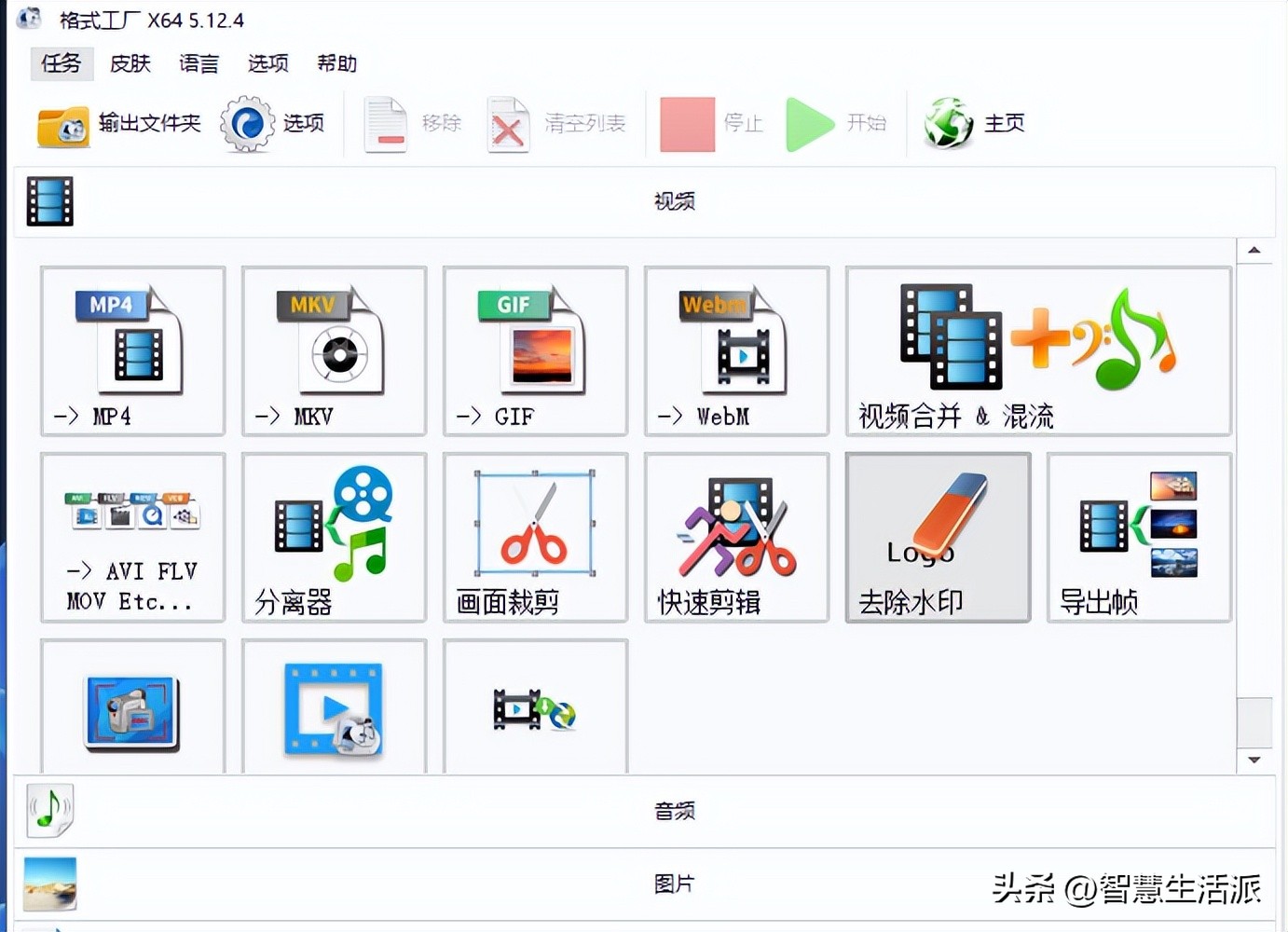 平时老师们做课件、*载下**资料遇到的那些事儿