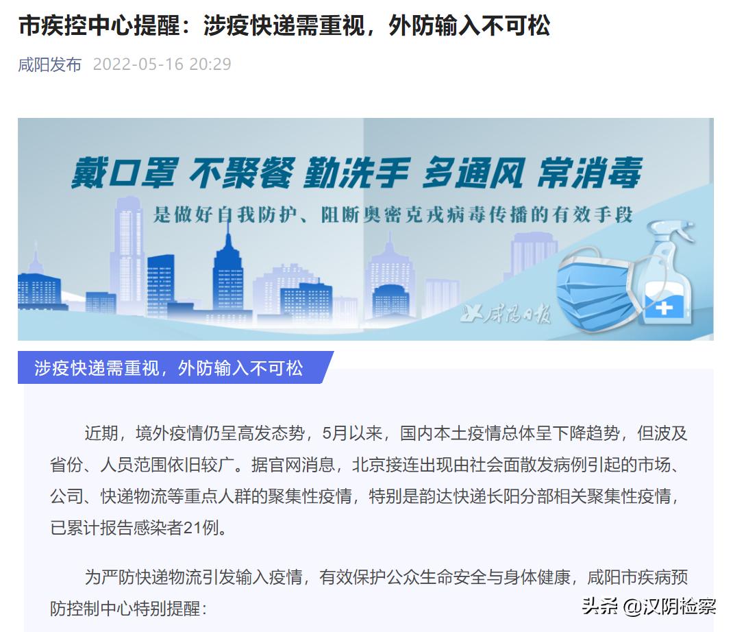 速自查乌海急寻同轨迹人员,西安碑林区急寻同轨迹人员