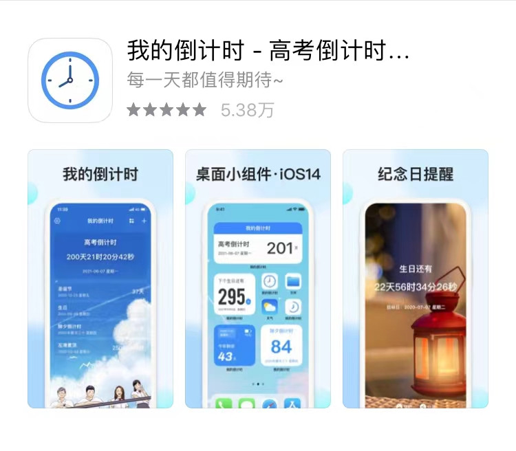 增进情侣之间感情的app推荐,苹果安卓情侣异地恋适合的app