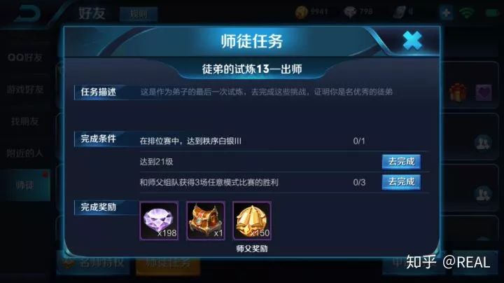 王者荣耀两个人怎么刷老夫子皮肤,王者荣耀老夫子皮肤怎么快速刷