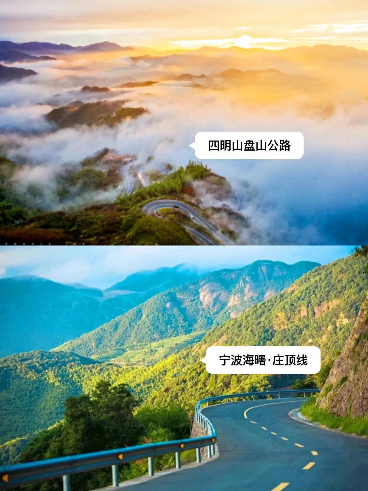 杭州最美15条自驾路线,杭州十大最美自驾公路路线