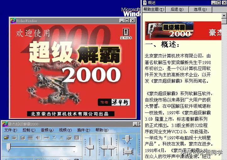 近20年，那些没落的昔日互联网巨头们
