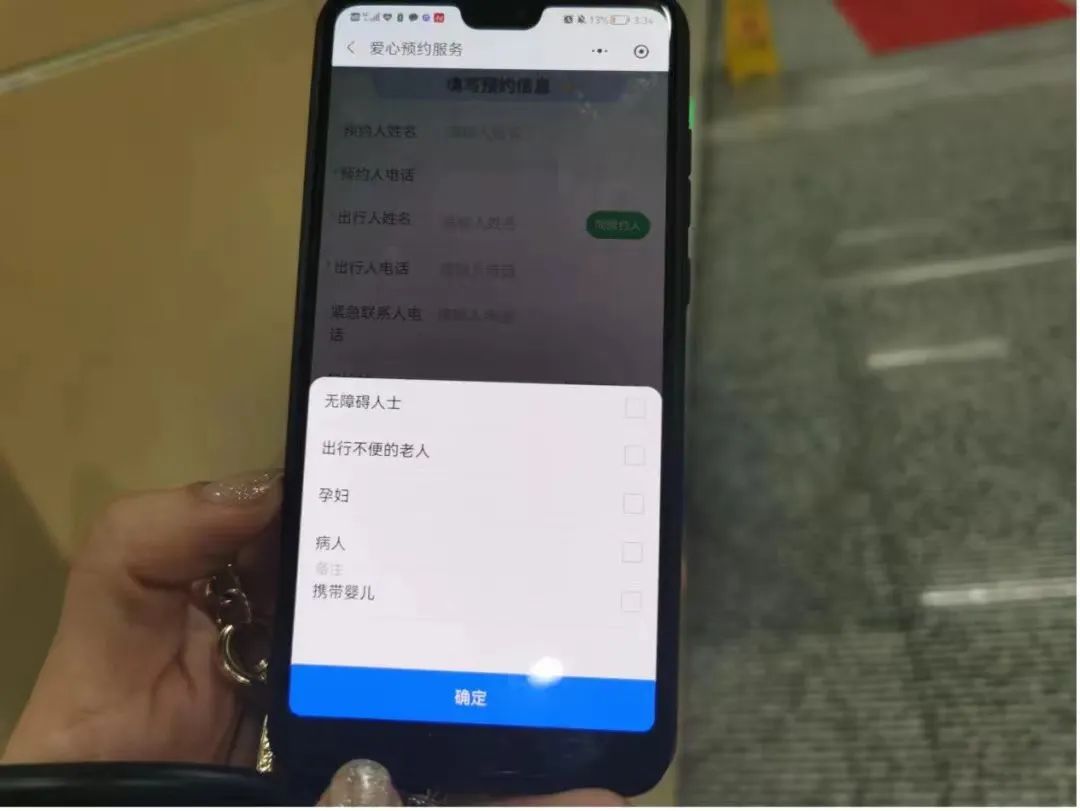 北京地铁遗失东西怎么赔偿,地铁遗失物品处理