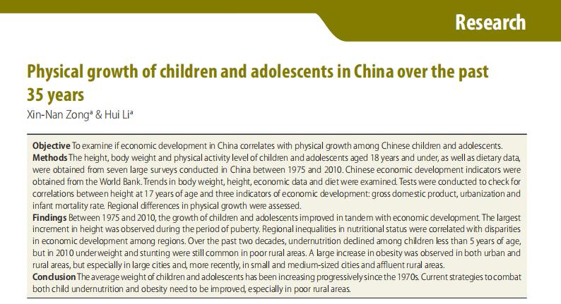 璧㈢悆鍚庣殑鏃ユ湰,鏃ユ湰璧㈢悆鍚庝腑鍥戒汉鍙嶅簲