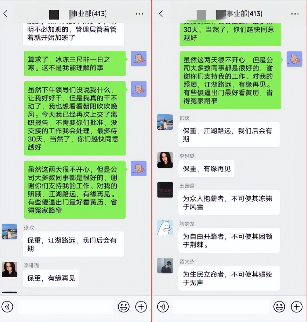 看了这段疯传的“微信群聊记录”，我读懂了王健林的那番愤怒之言