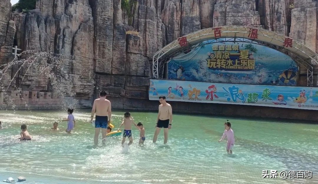 山东德州德百温泉度假村,夏津德百温泉度假村一日游