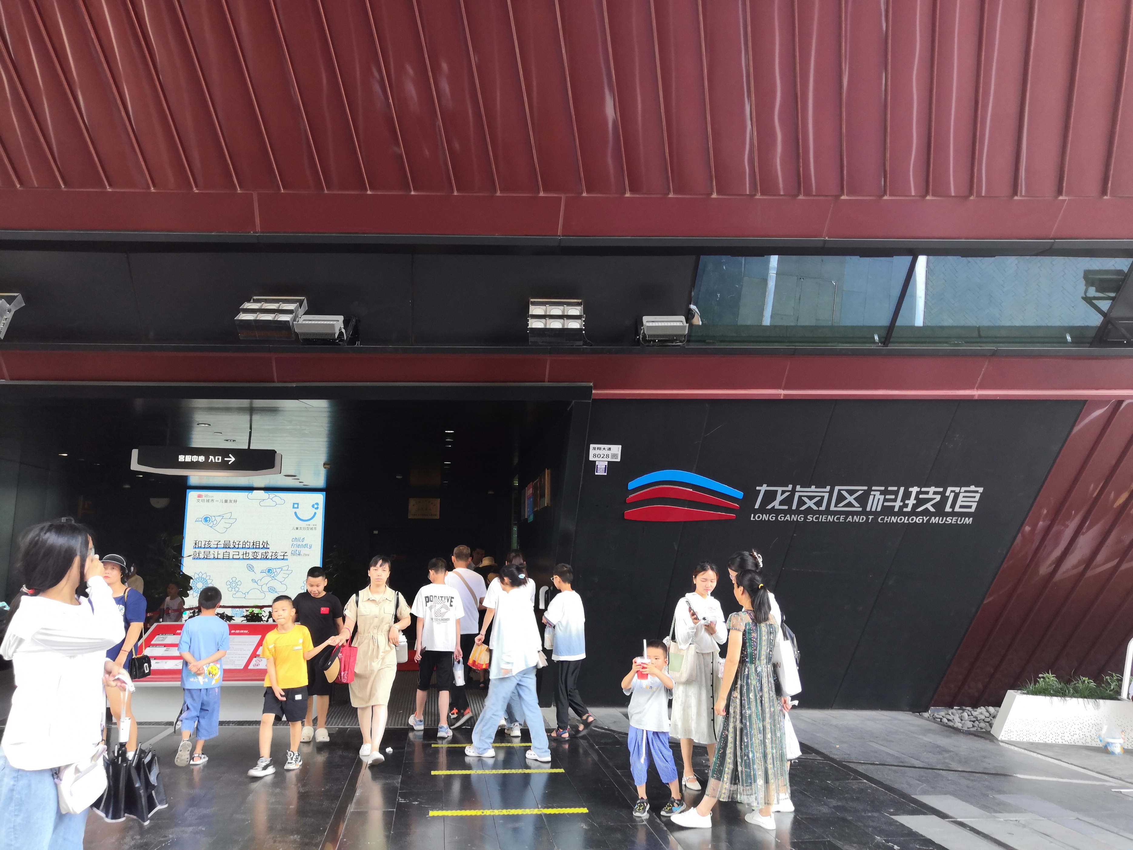 深圳旅游红立方,深圳红立方游玩策略