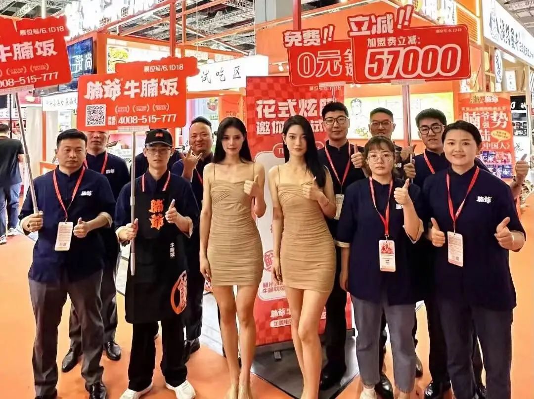 0元加盟,对“韭”当歌?