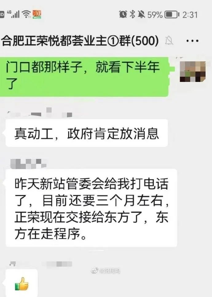 烂尾楼一直被流拍,多处商业中心被拍卖但最终流拍