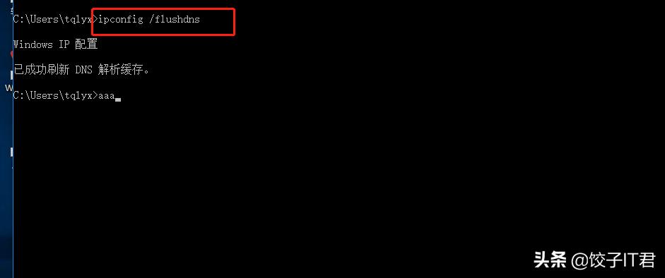 路由器连接dns服务器未响应怎么办,网络显示dns服务器未响应怎么办