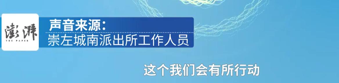 突发！女大学生被辅导员老师夺走*夜初**，*体下**流血3天，老师已拘留