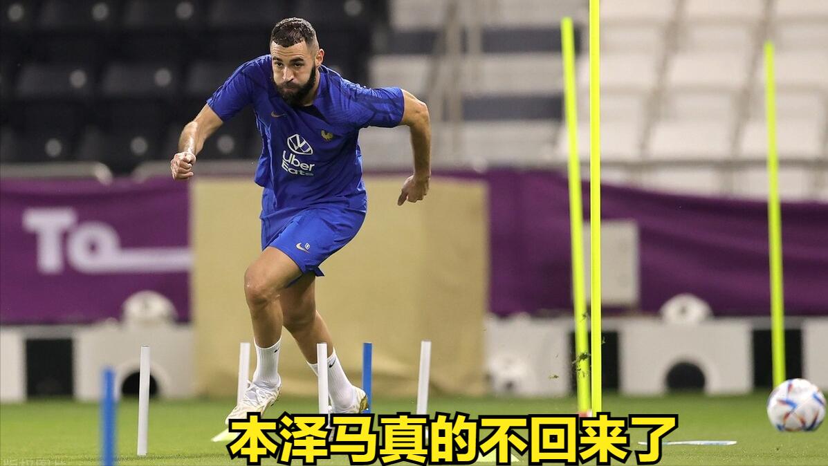 一场精彩绝伦的世界杯决赛,一场足以载入史册的翻盘夺冠之战