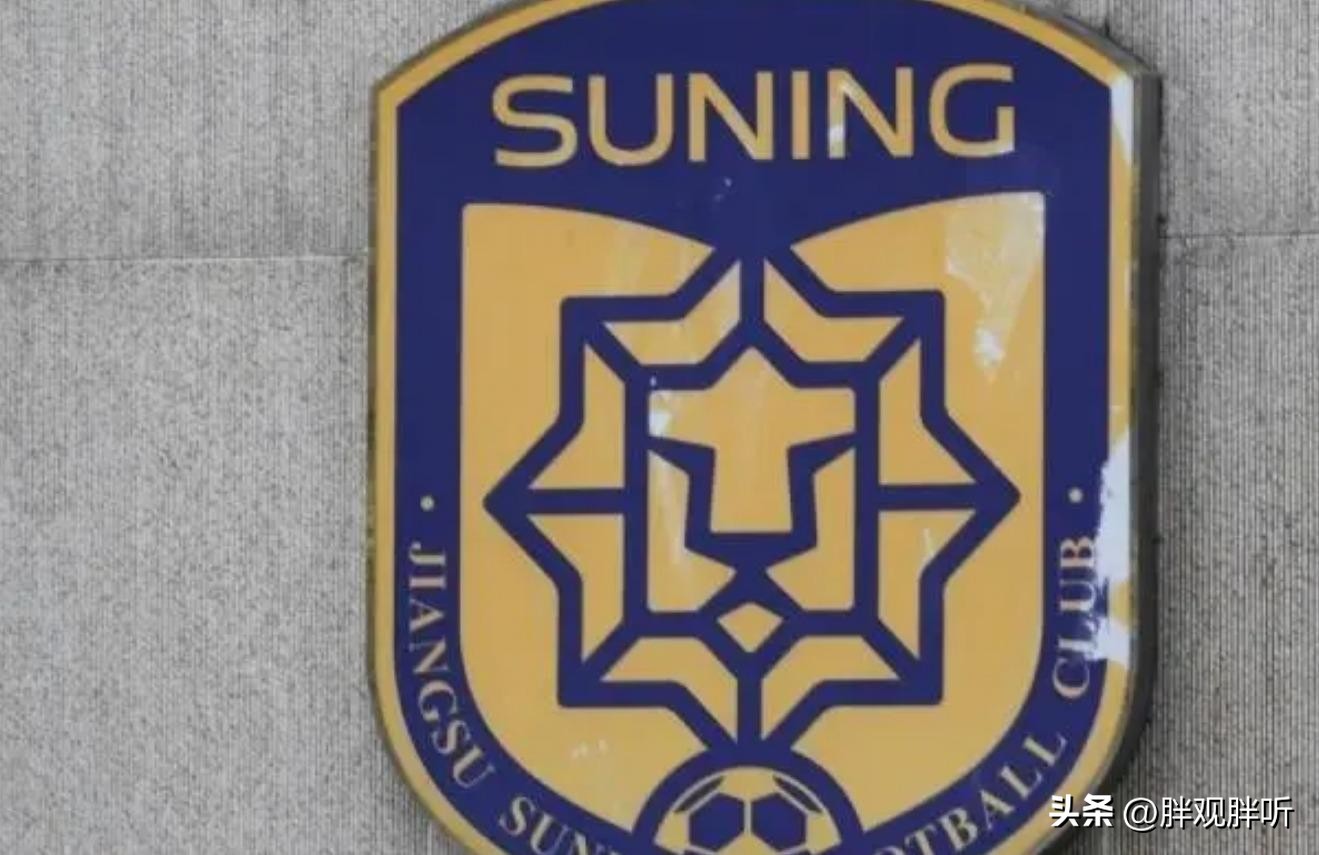 中国足协负责人怎么改变,中国足协为什么要推出中性化命名