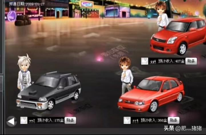 空间是qq空间吗,非主流时期的qq空间