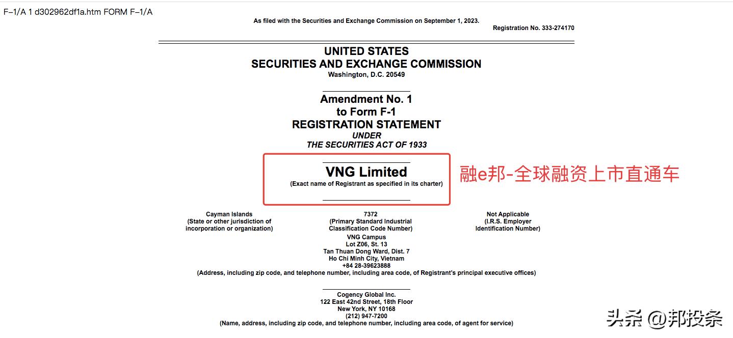 融e邦：越南小腾讯“VNG”在美国SEC递交招股书，拟纳斯达克上市