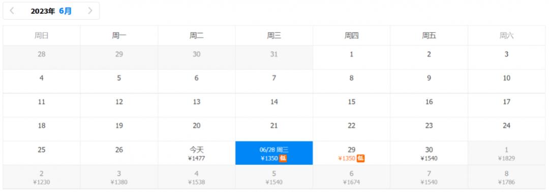 洛阳机场打折机票,洛阳北郊机场9月份特价机票