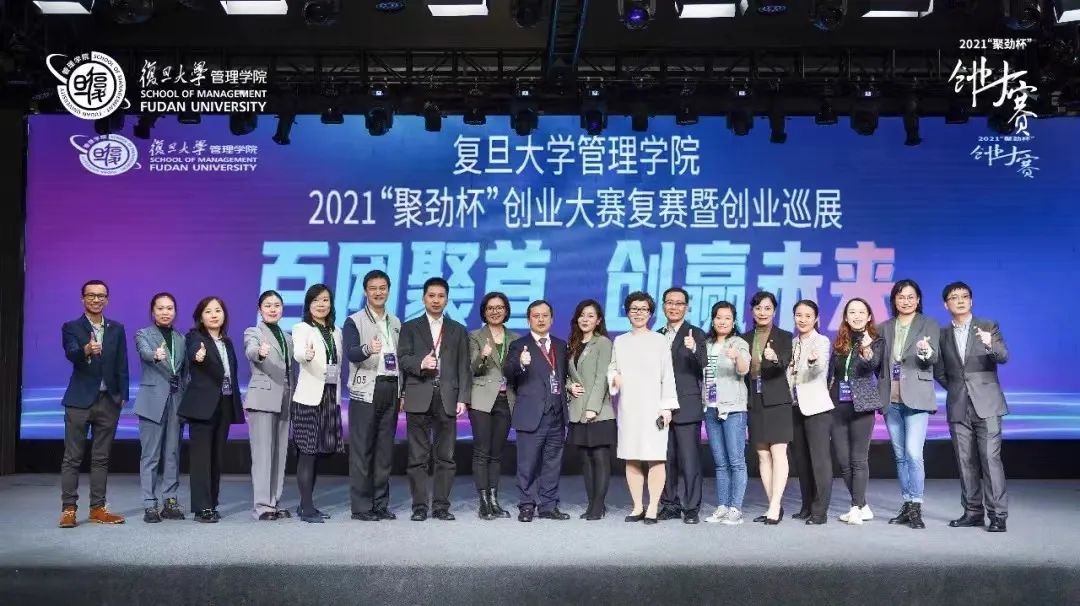 选择复旦大学MBA的10个理由...