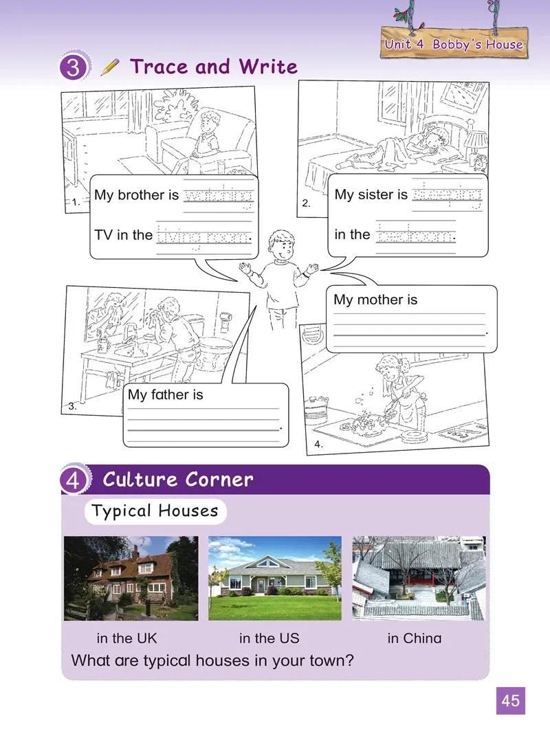 小学英语四年级下册北师大版,北师大版英语电子课本三年级起点