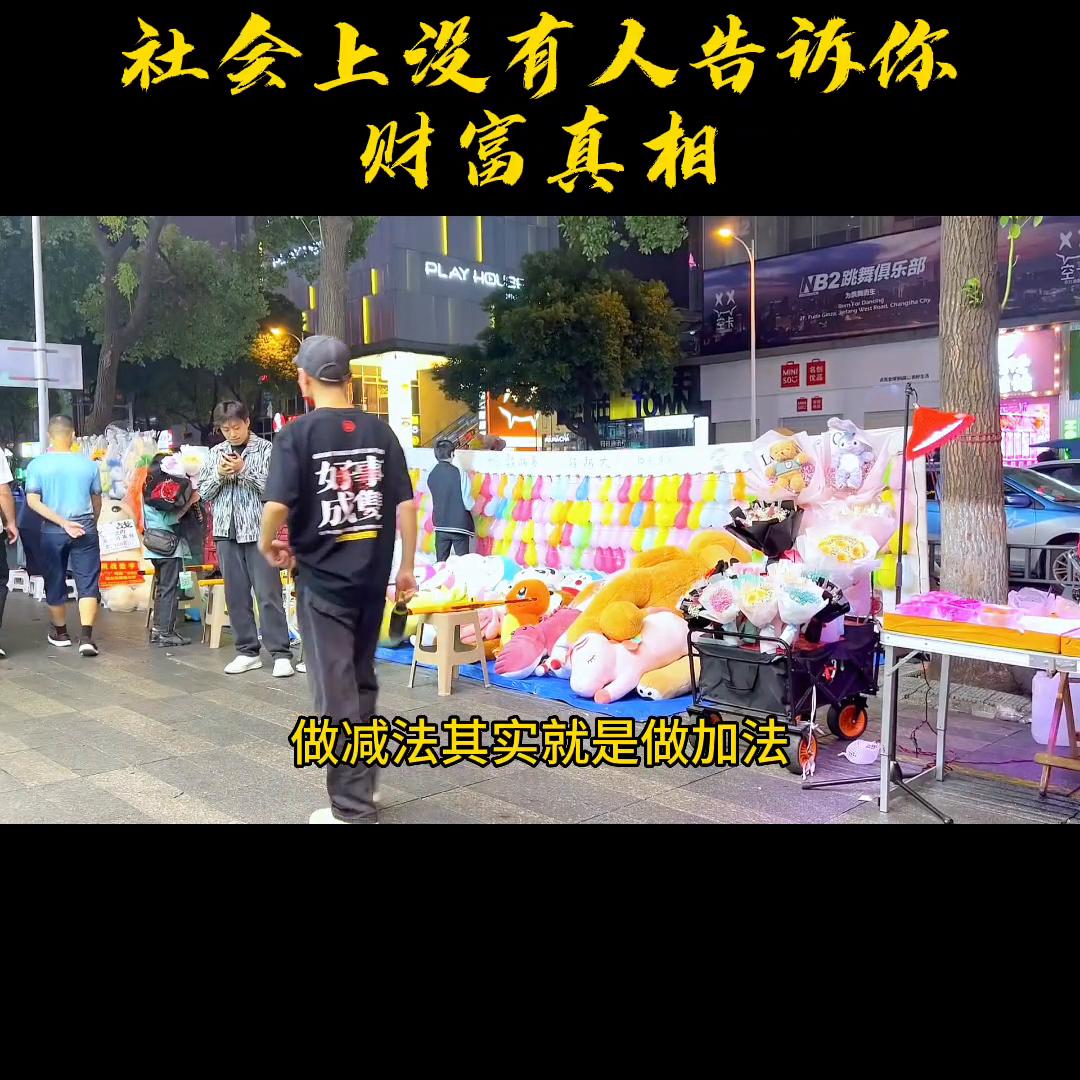 赚钱的新型机器设备,6个新型赚钱创业项目值得一看