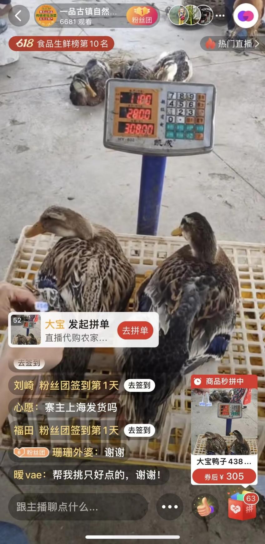 农村电商直播赋能,最新乡村振兴电商直播基地